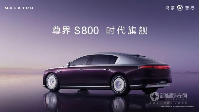 江淮尊界 S800 登场：挑战豪车市场的新势力？